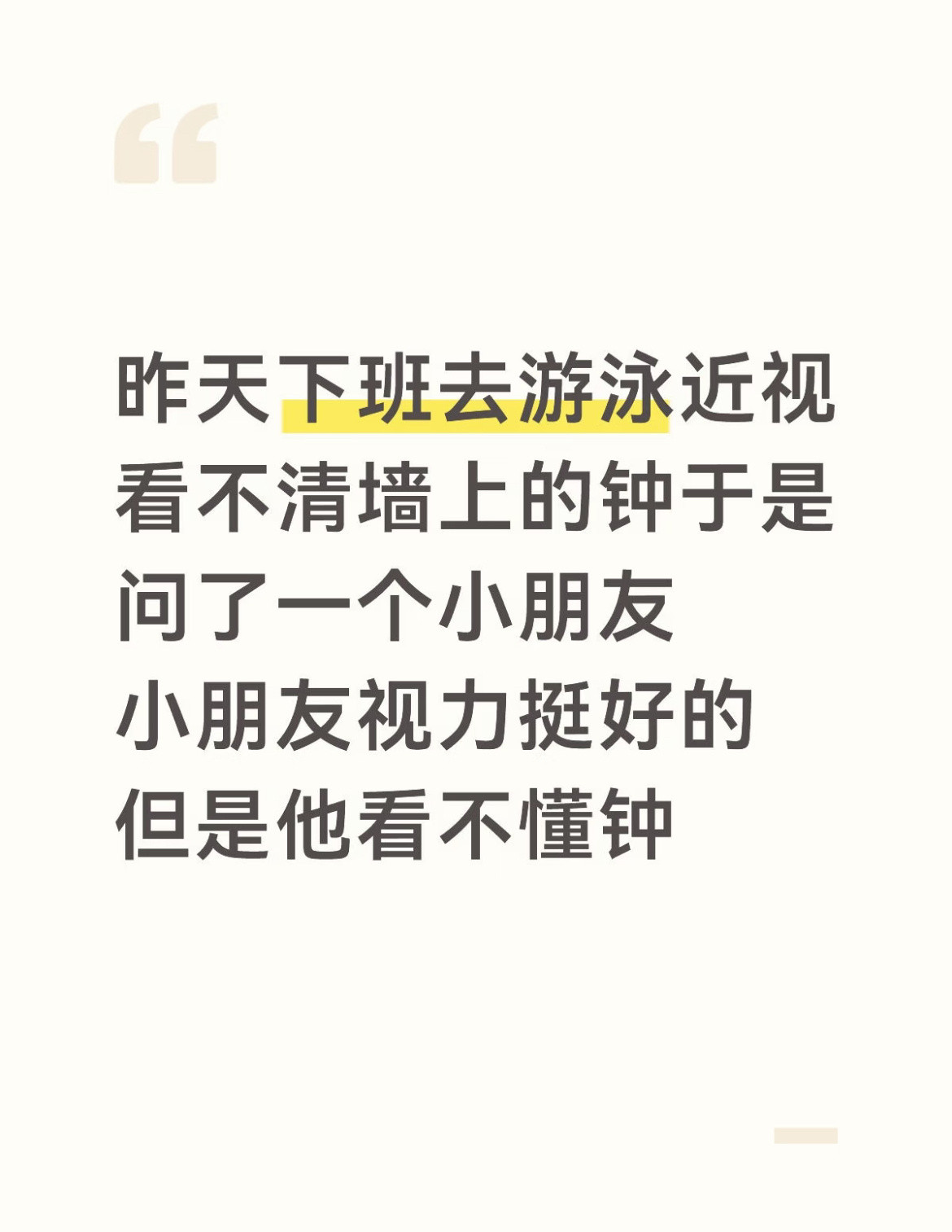 两人加起来不如一个防水手表