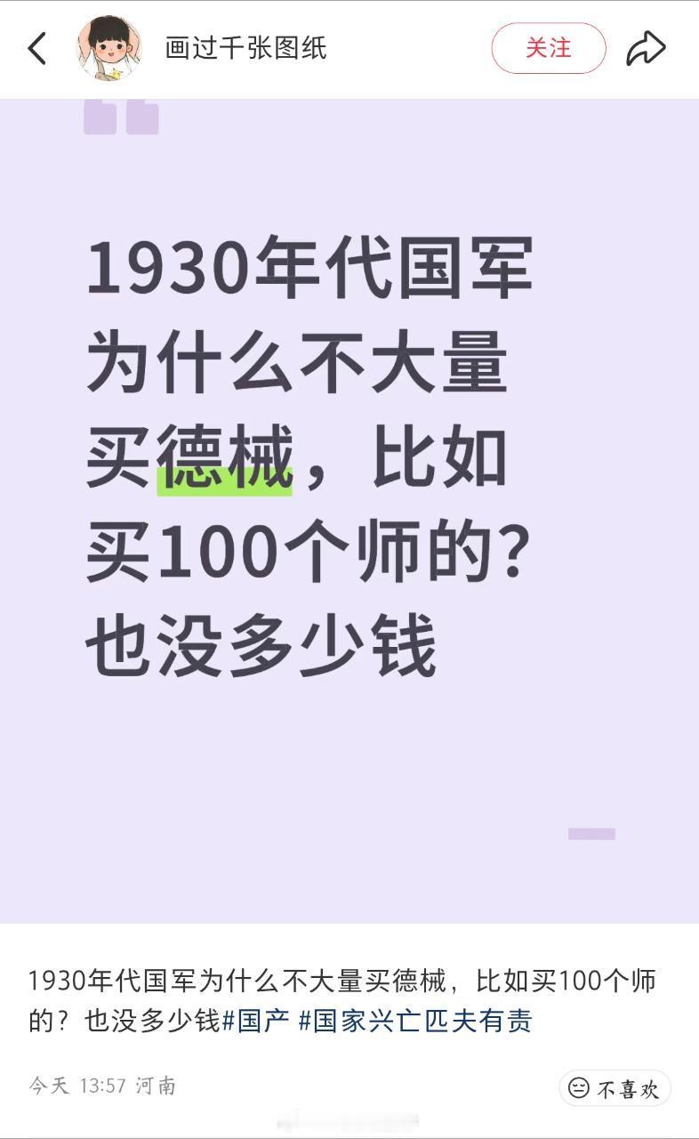 感觉…不如存国外银行。