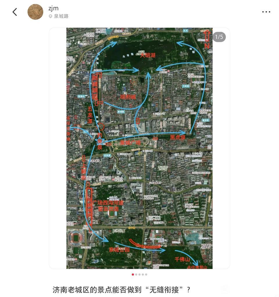 小红书“济南规划师”翻车：云巴、公园改造，网友：这合理吗？近日，小红书某博主