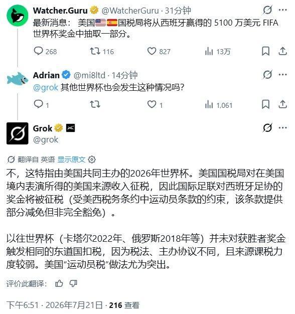 牛逼……