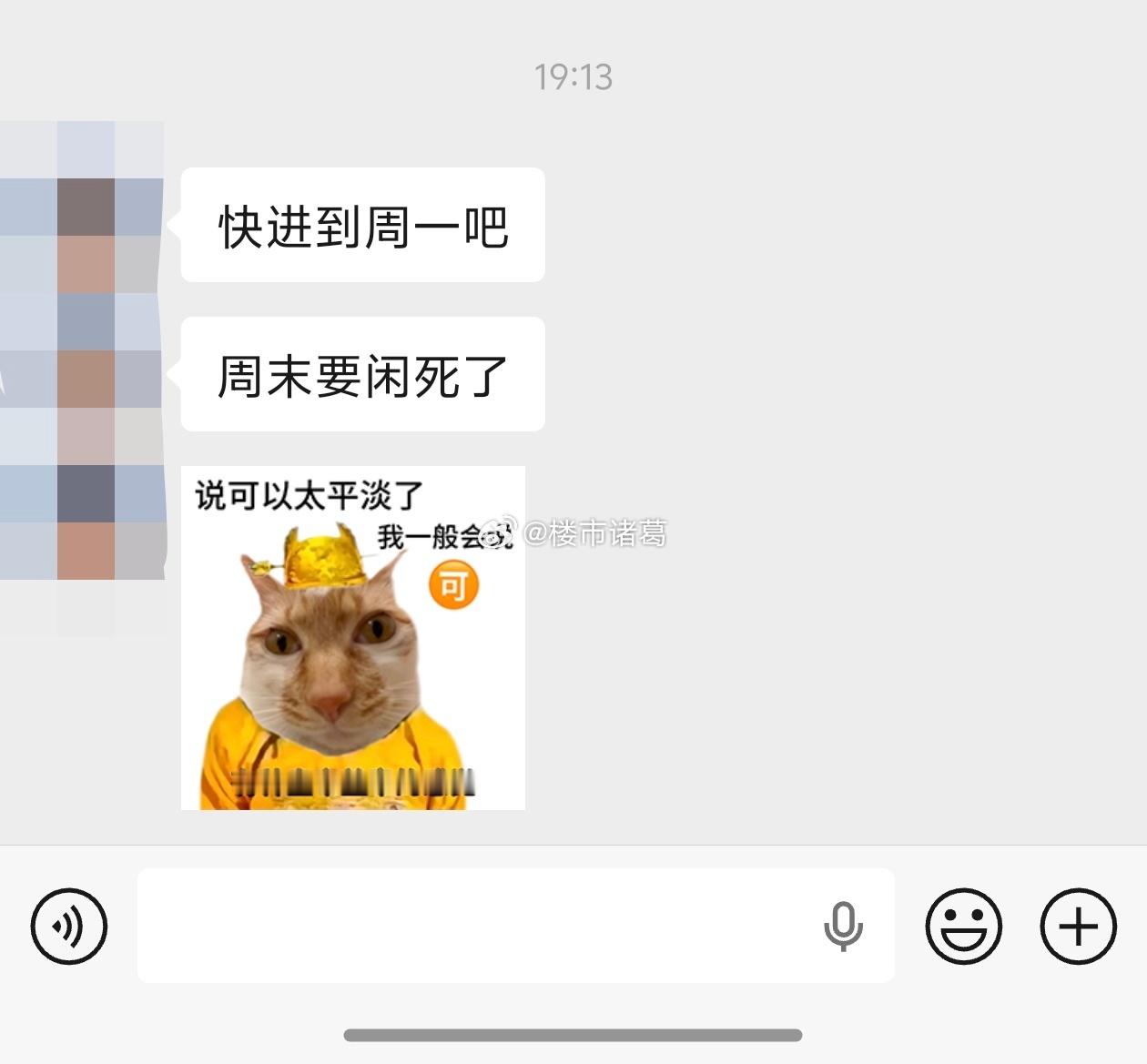 炒股的人都是这个心态吗？紫金矿业发半年报深圳