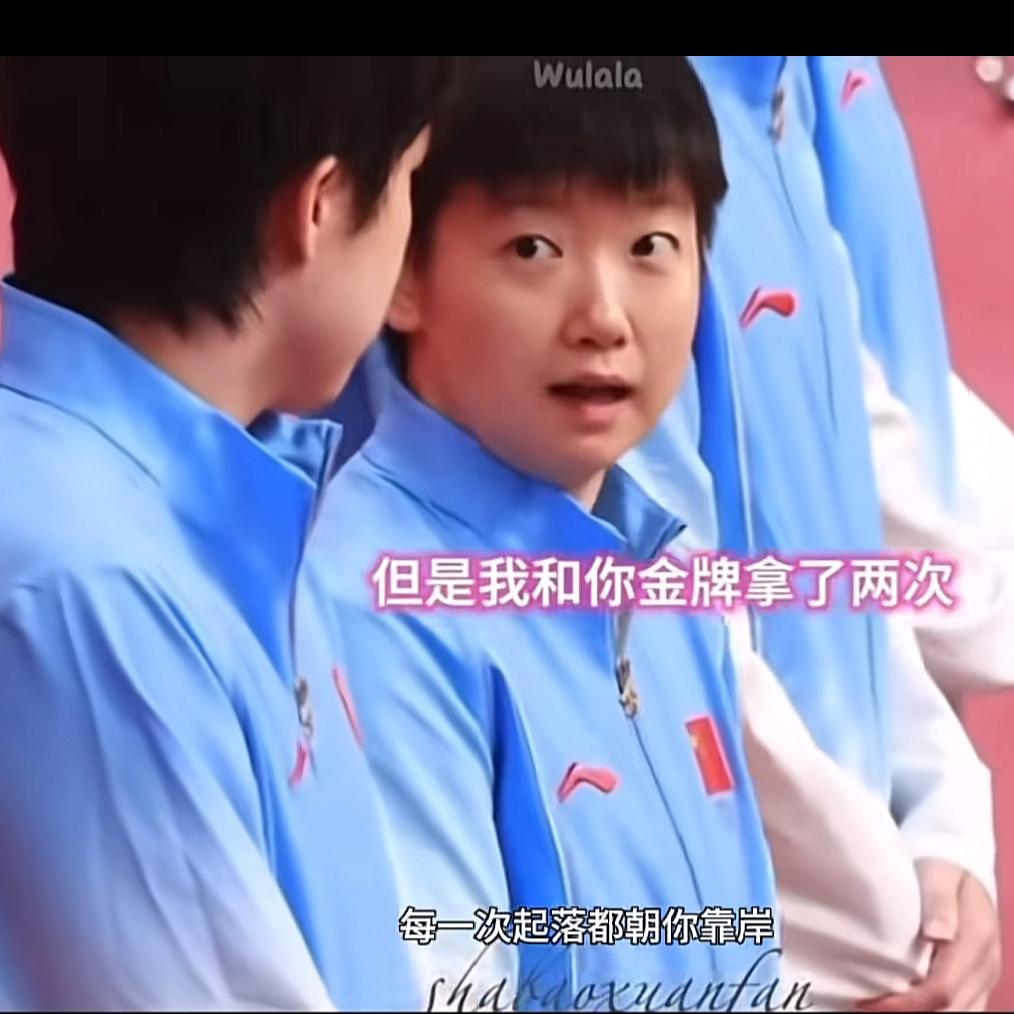 大头：莎莎。莎：想说啥？大头：对不起。莎：为啥？大头：因为我发挥不好