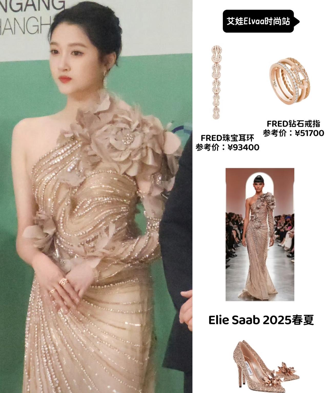 家人们快看！关晓彤在白玉兰红毯上直接“杀疯”了！这波造型和舞台直接把氛围感拉满，