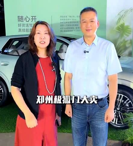 极狐一周又卖回2500辆，很多人以为只是数字回暖，其实背后藏着一条更硬的逻辑：新