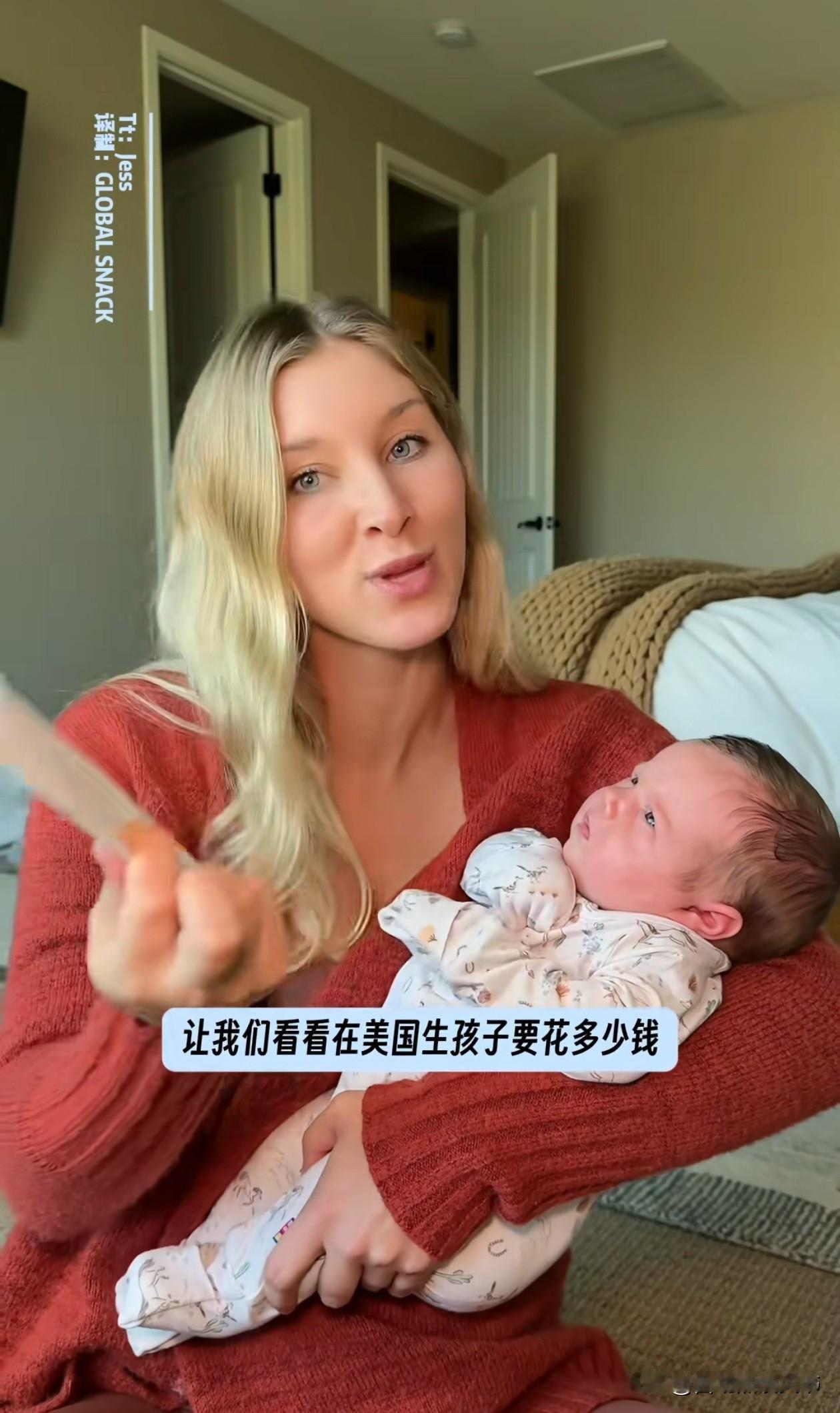 美国妈妈爆料生孩子让她差点破产，请看她的医疗账单明细：分诊房间费用：6750美