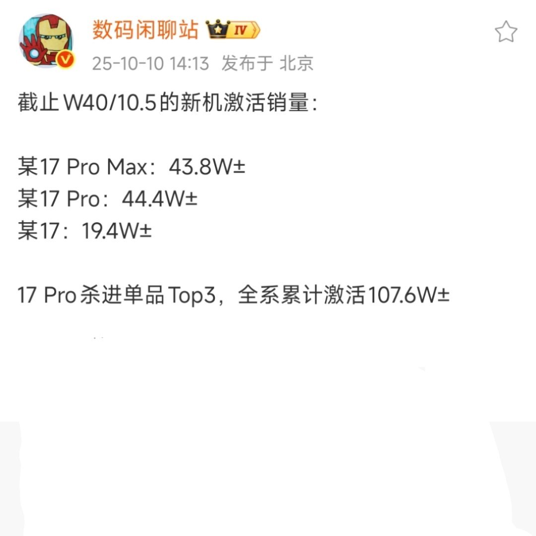 Mate拿什么赢？今年不好弄了，菊花旗舰Pro以上质感很不错，但是性能和系统表现