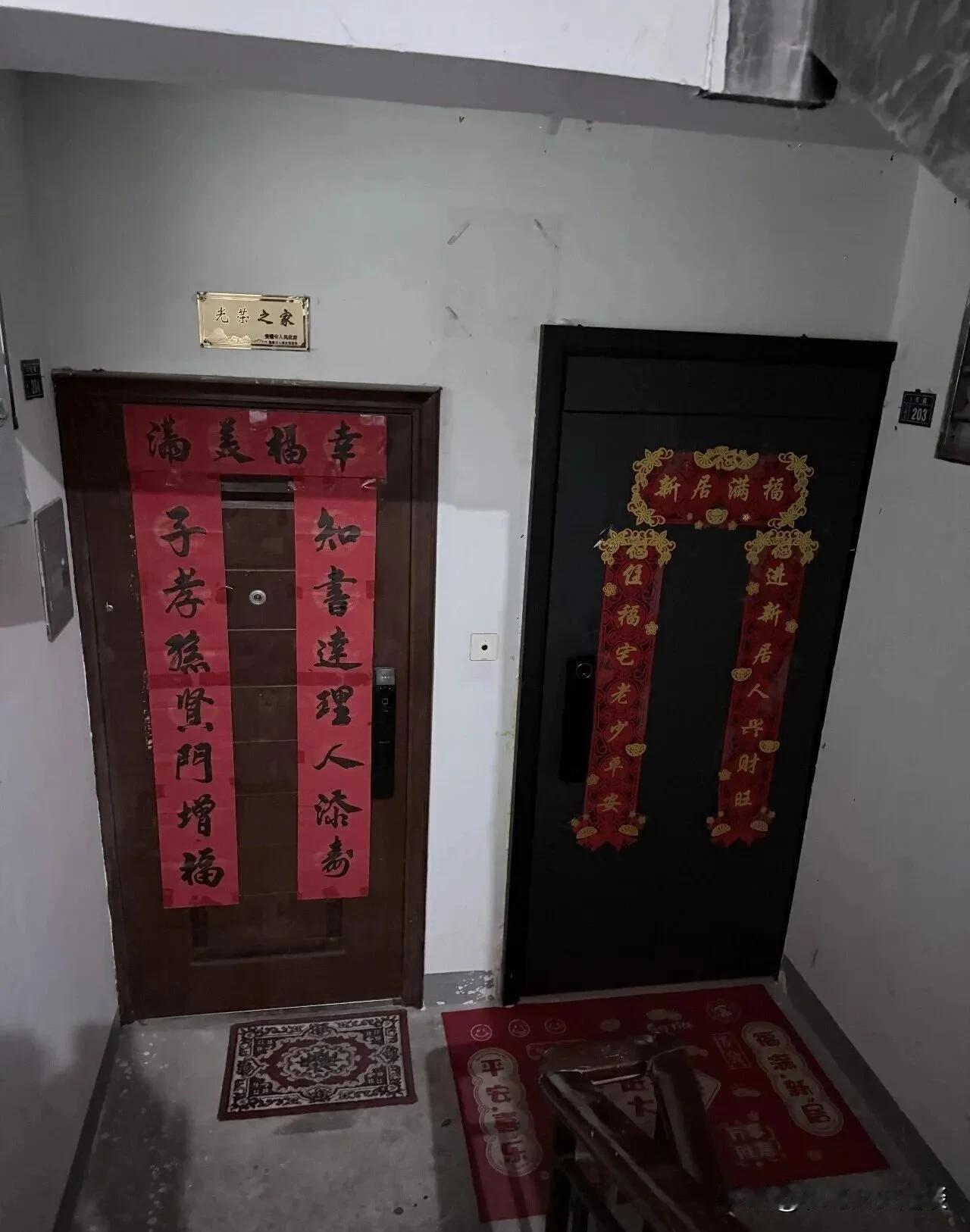 邻居大门高过自己，女子不淡定了。女子说和邻居并排而居，她家先搬来的，邻居后来装修