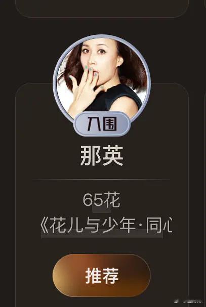 那英65花哈哈哈哈哈哈哈哈哈哈哈哈​​​