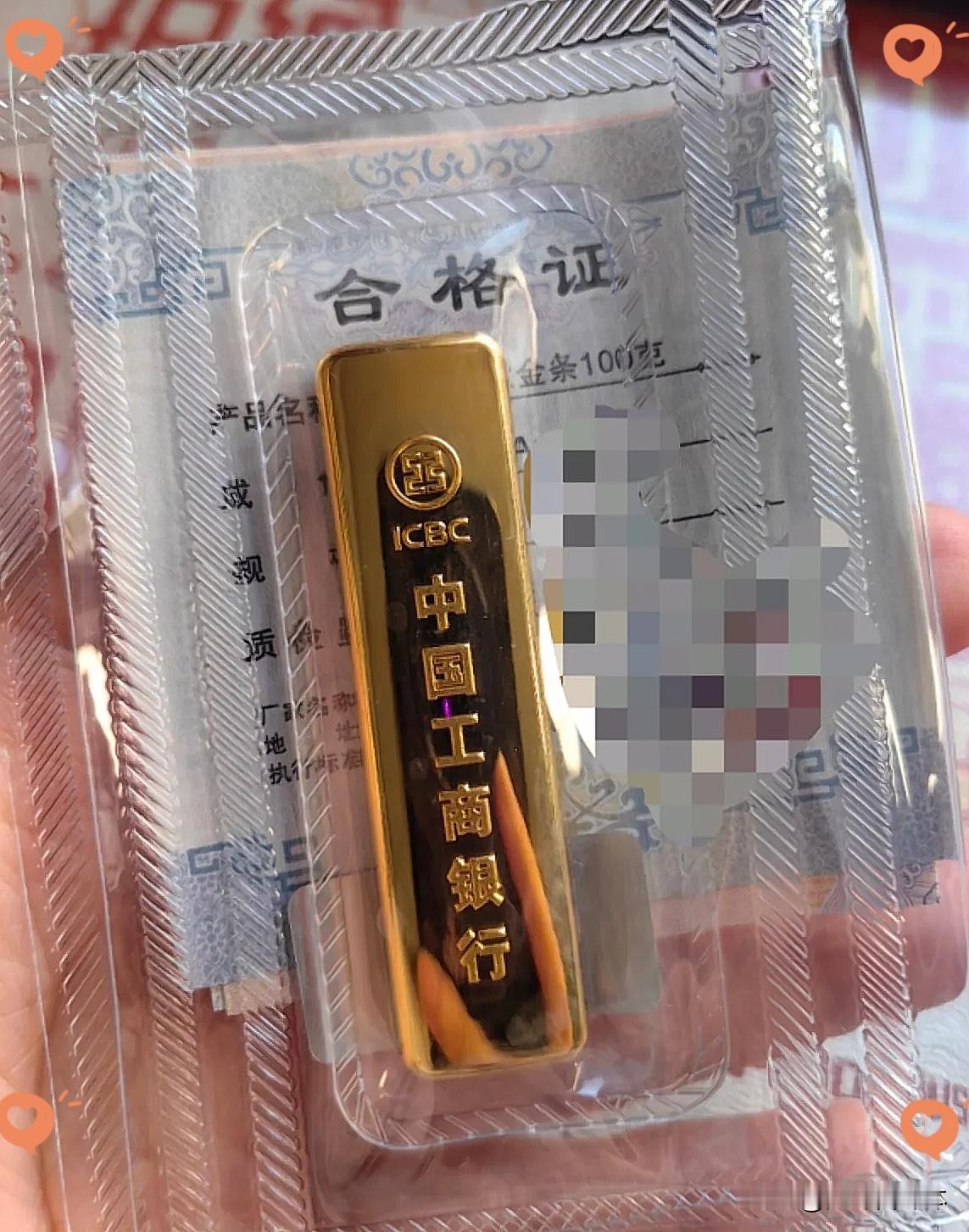 一个好消息，一个坏消息。好消息：在880元的时候，买了168克黄金。坏消