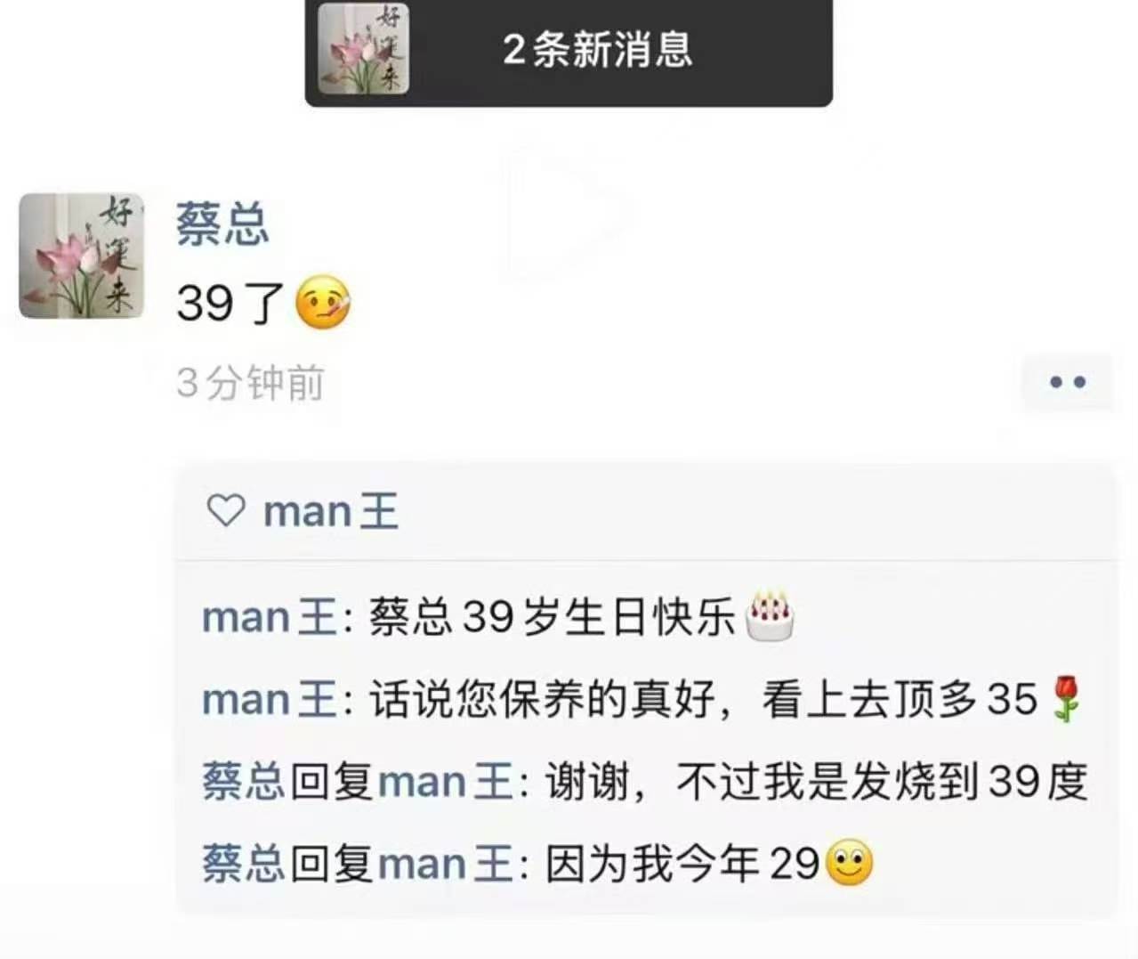 换成是你该怎么回？