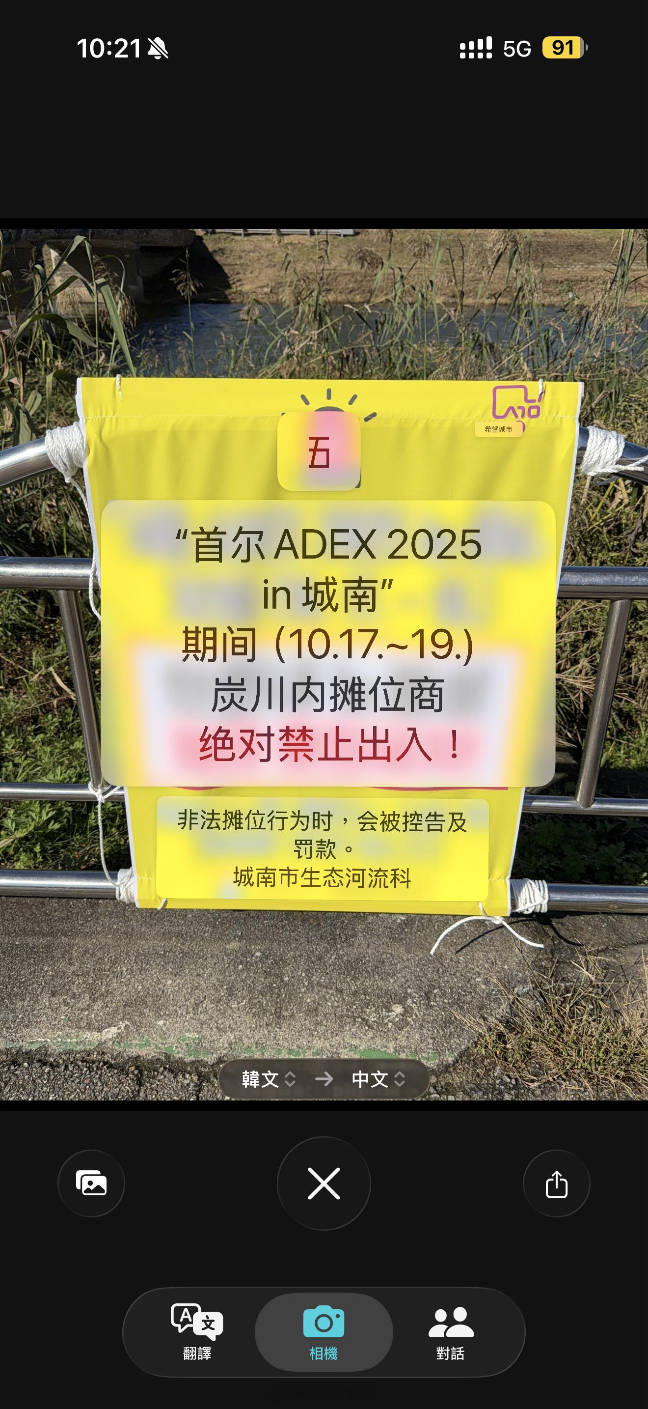 说是不能在这边卖臂章和钥匙扣​​​