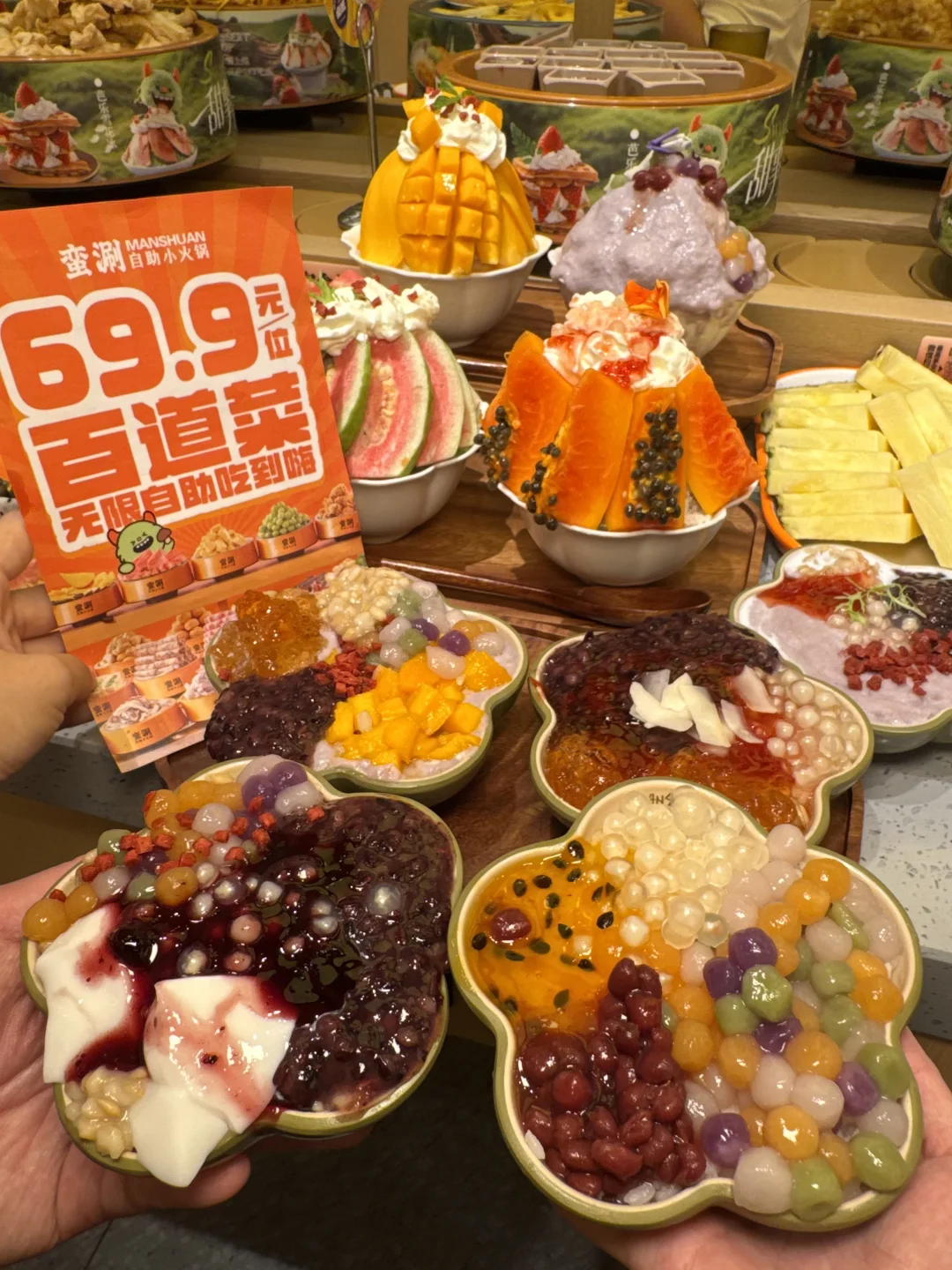 深圳我唯一能吃回本的自助（69.9r