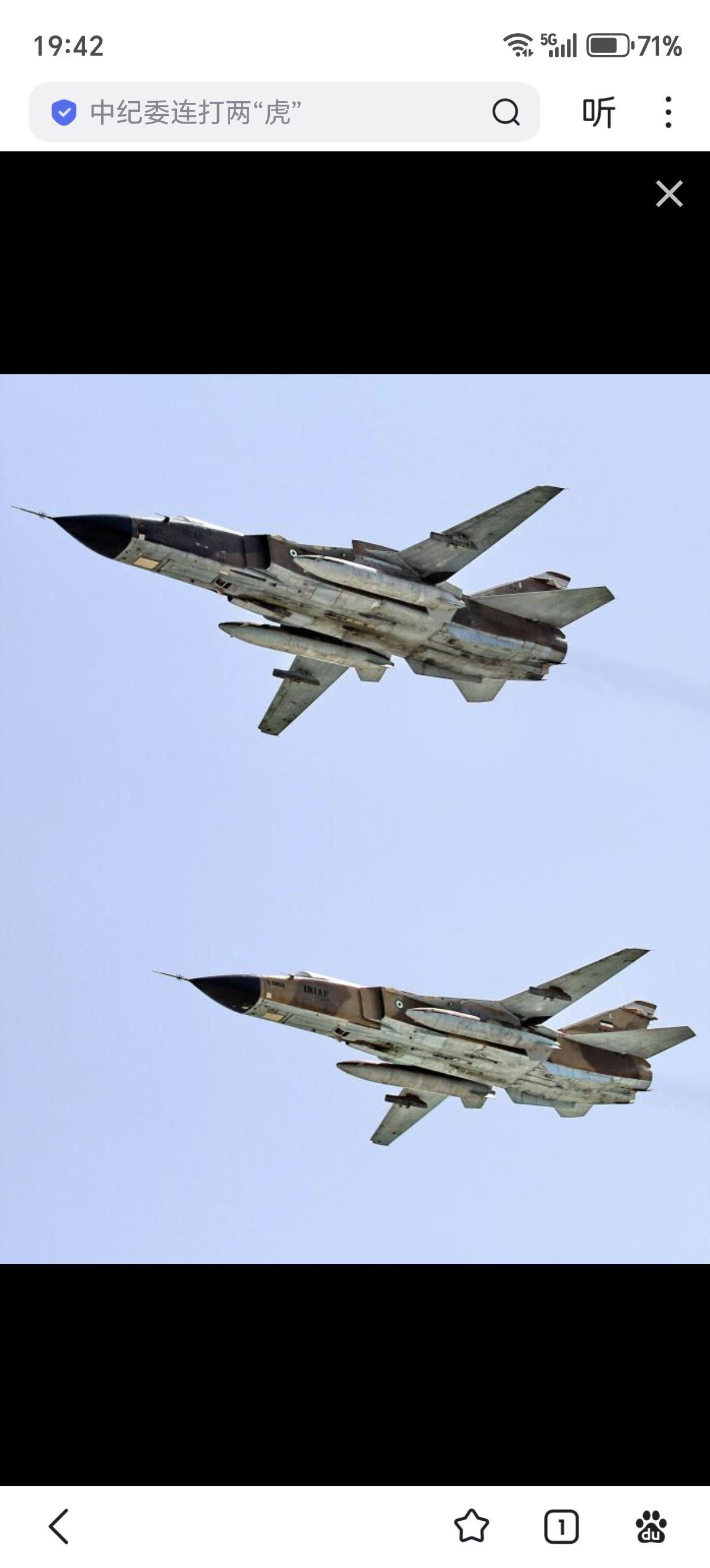 卡塔尔官方补充了一点信息，伊朗Su-24MK已经突入了卡塔尔领空，卡塔尔飞还是先