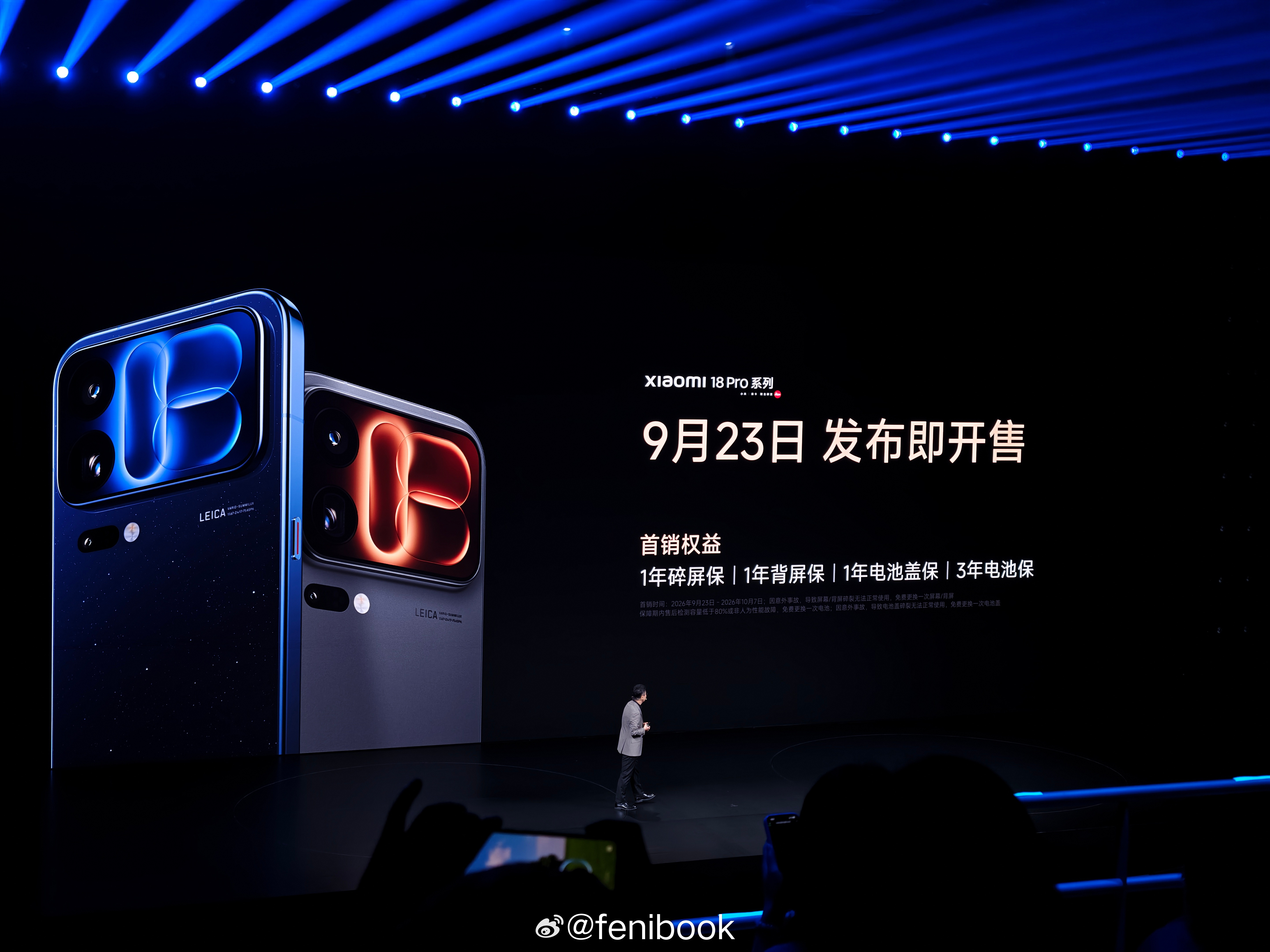 卧槽，这价格太猛了！我猜对了，小米18Pro起售价5999，小米18Pro