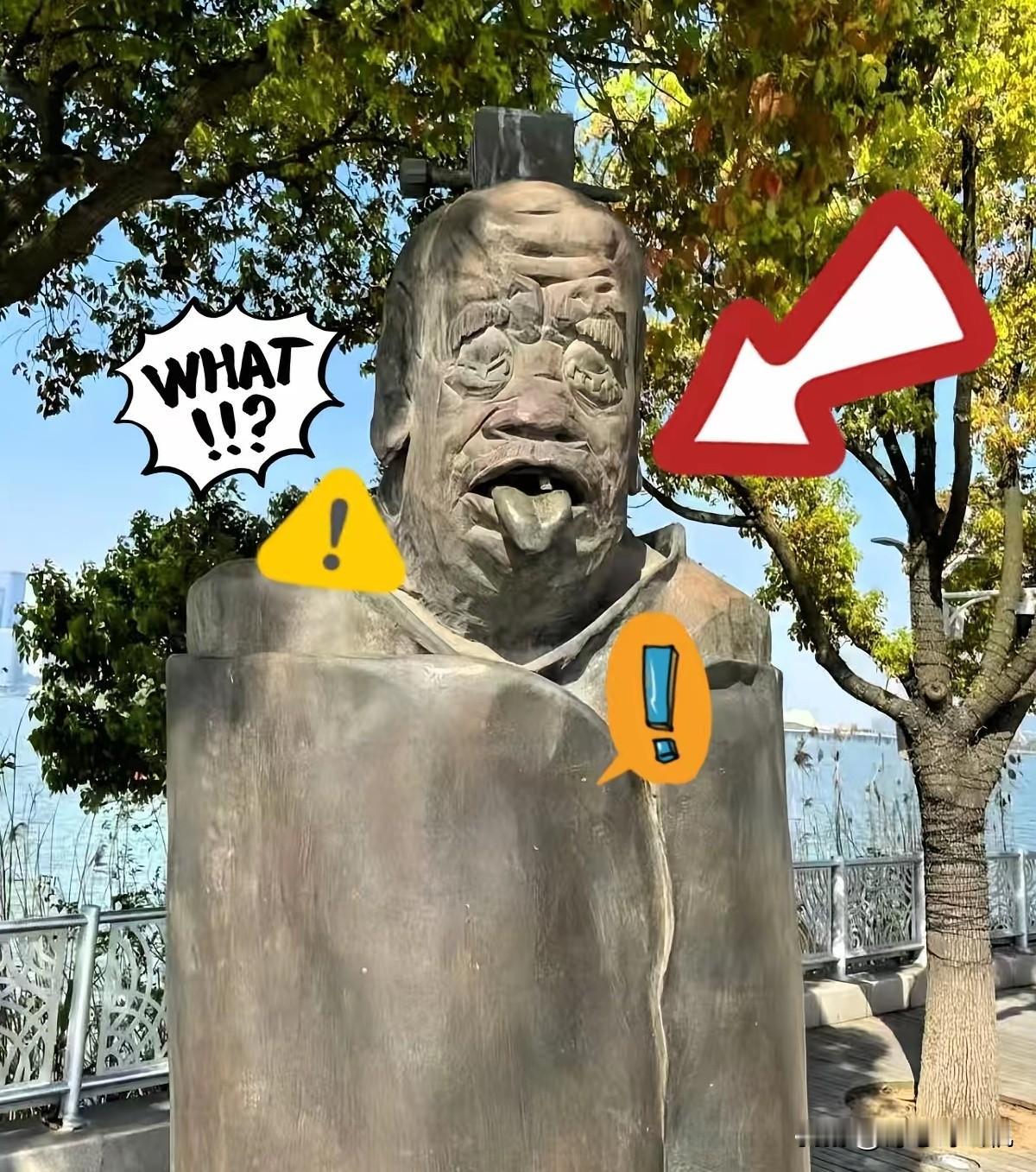 那个吐舌头的老子像，拆了。本以为这事就这么过去了。结果专家们比谁都急，跳出来