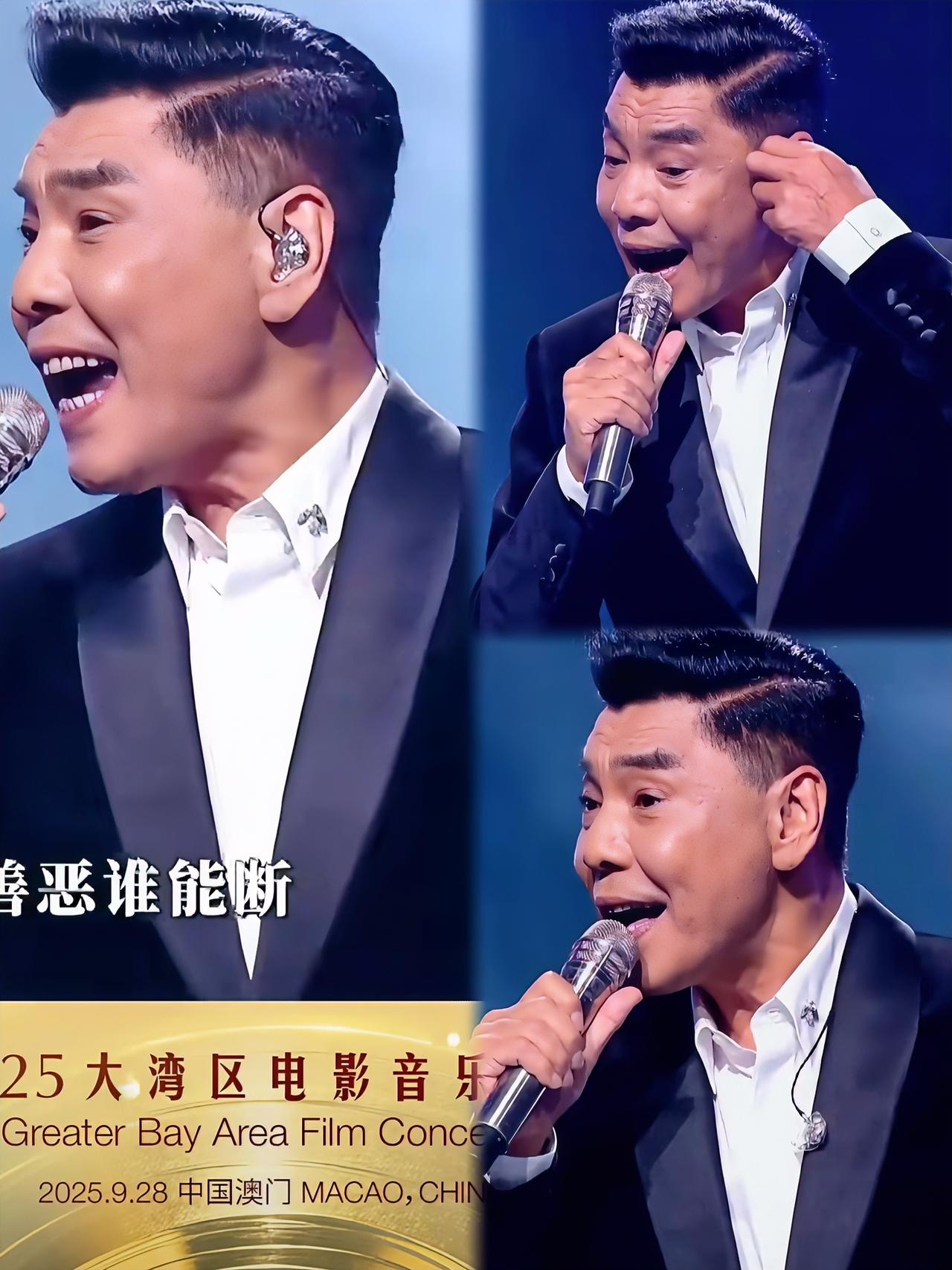 瞒不住啦！这回大家都知道了！大湾区晚会上，58岁的屠洪刚直接“放大招”，唱到