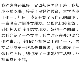 孩子晚上发烧40度 老婆第二天早上才回来