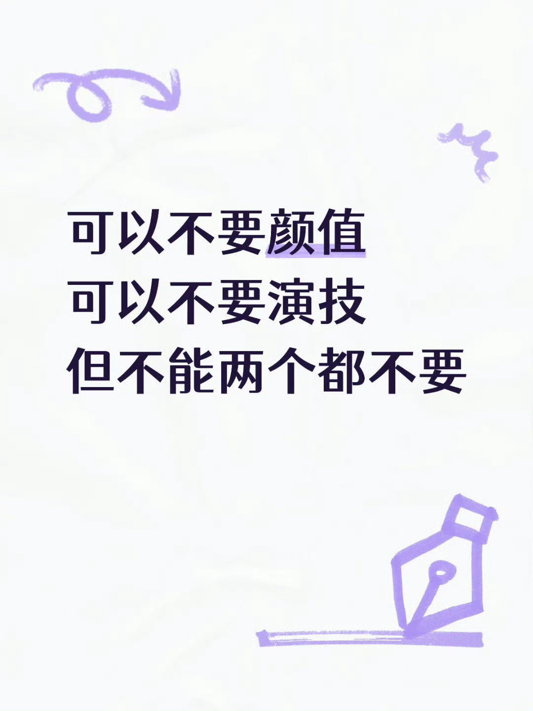 事实上就是这两项有一个没有的就不会大红了