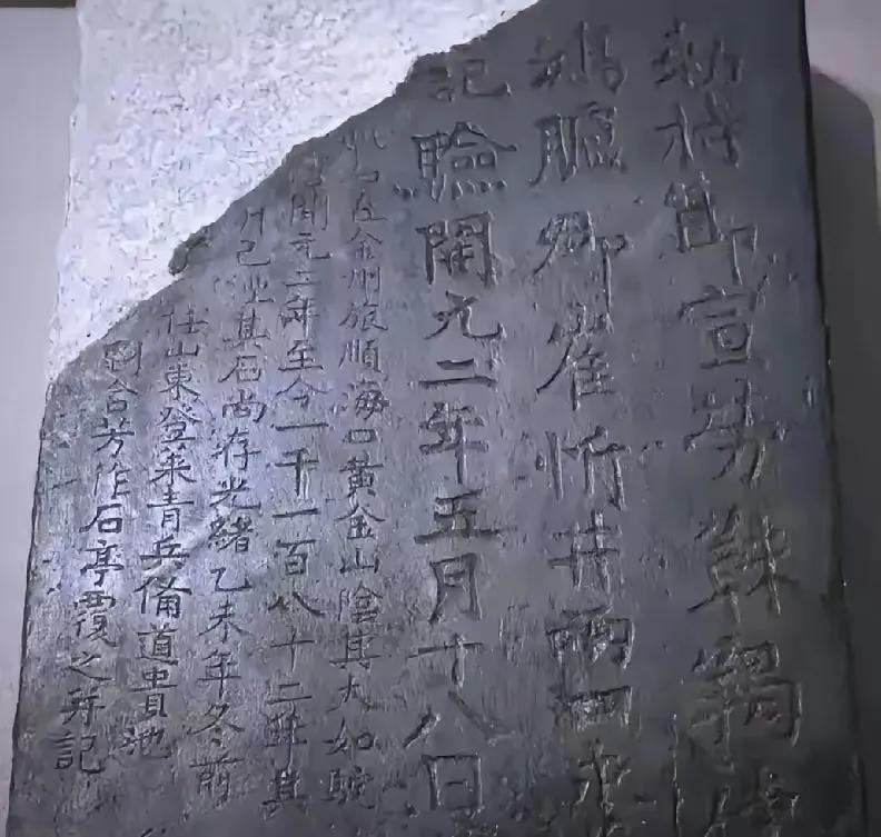 这事儿看得人又气又振奋！一块9吨重的巨石，被日本扣在皇宫里藏了118年，如今国家