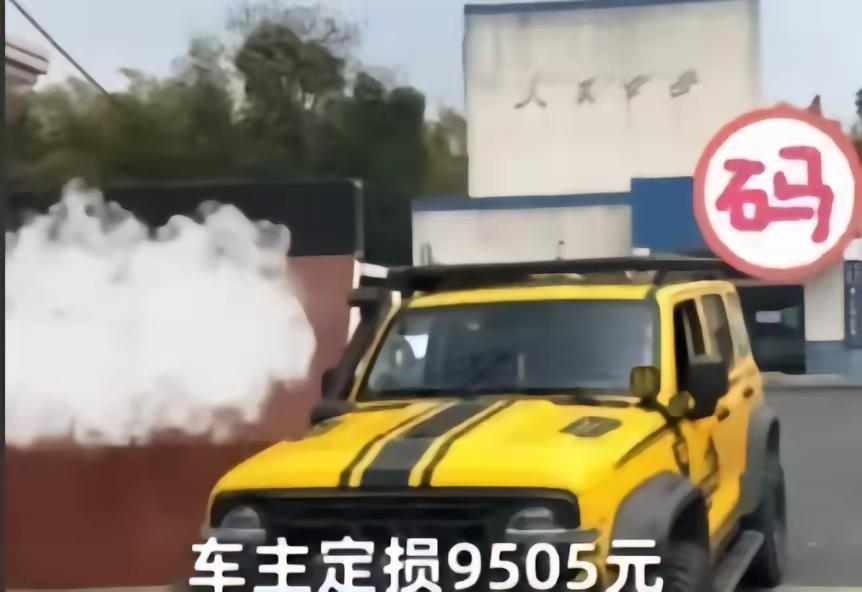 不知天高地厚！安徽三公山，四个大学生，游玩的正高兴，看到人家酷酷的坦克300