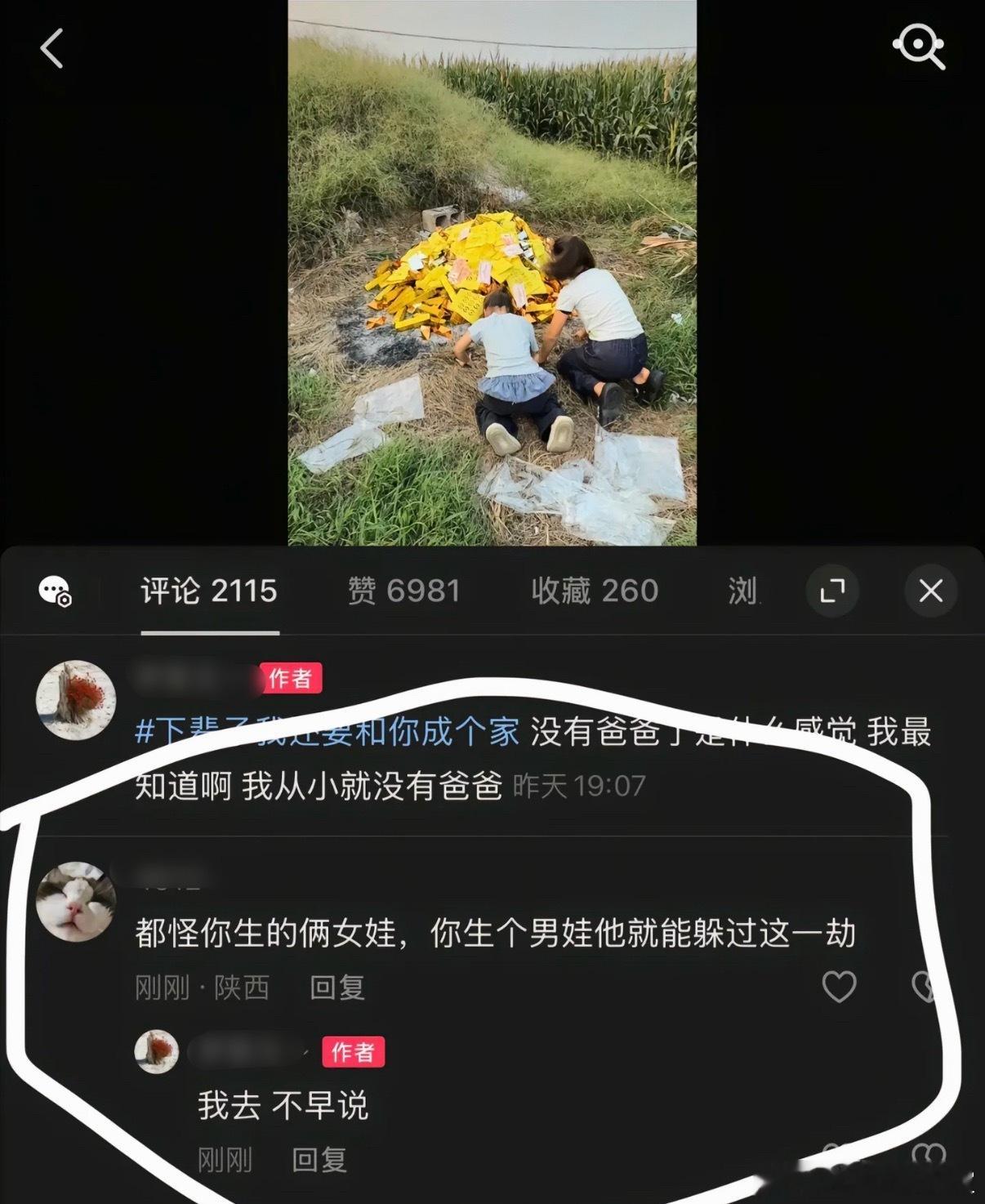 。。。​​​