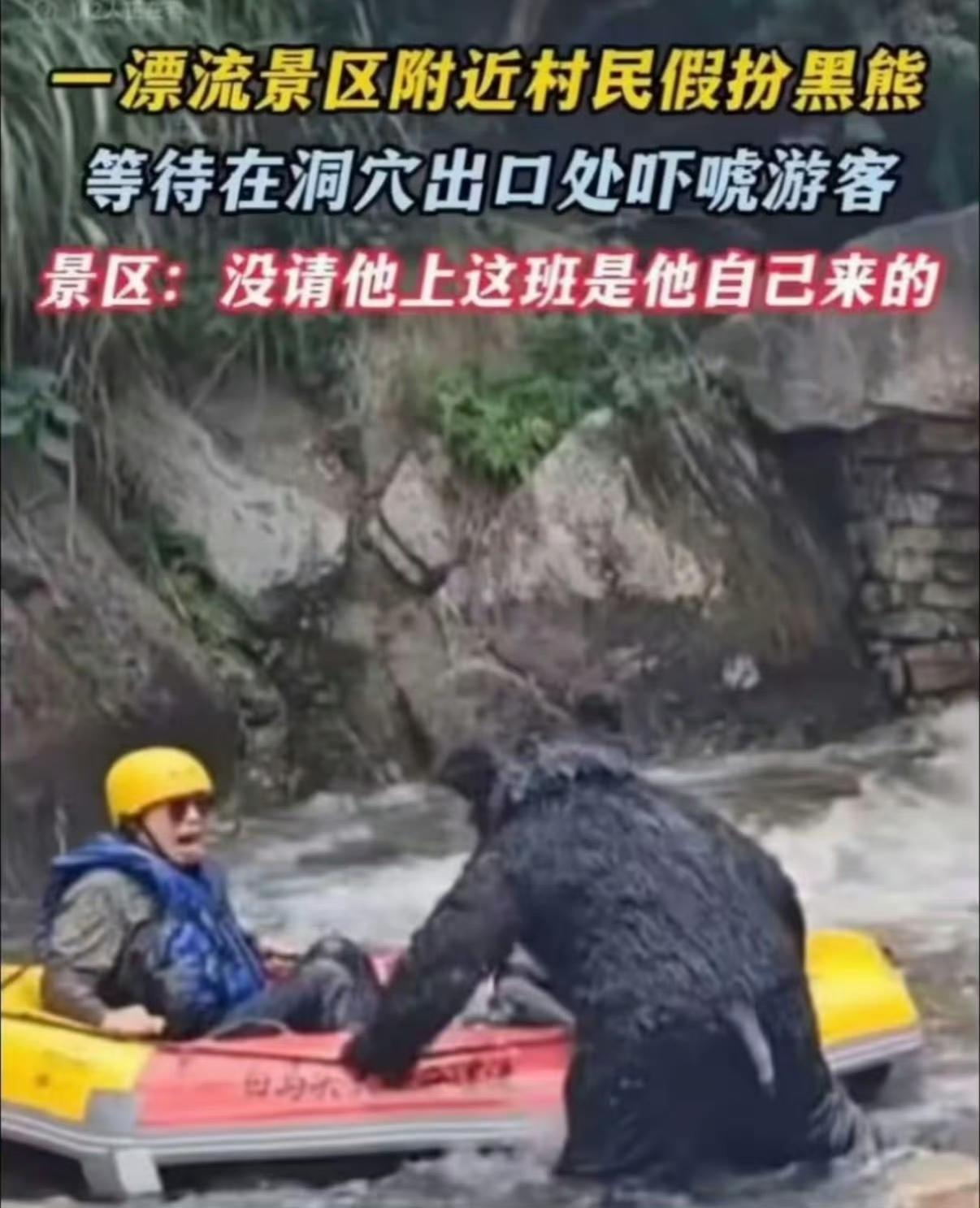 可怜的游客，看这小表情被吓得！[捂脸哭]