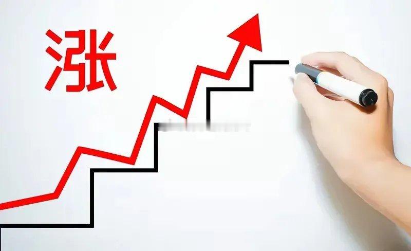 大科技的上涨反弹有可能要结束了？你们怎么看。这段时间，大科技方向的所有板块都在高