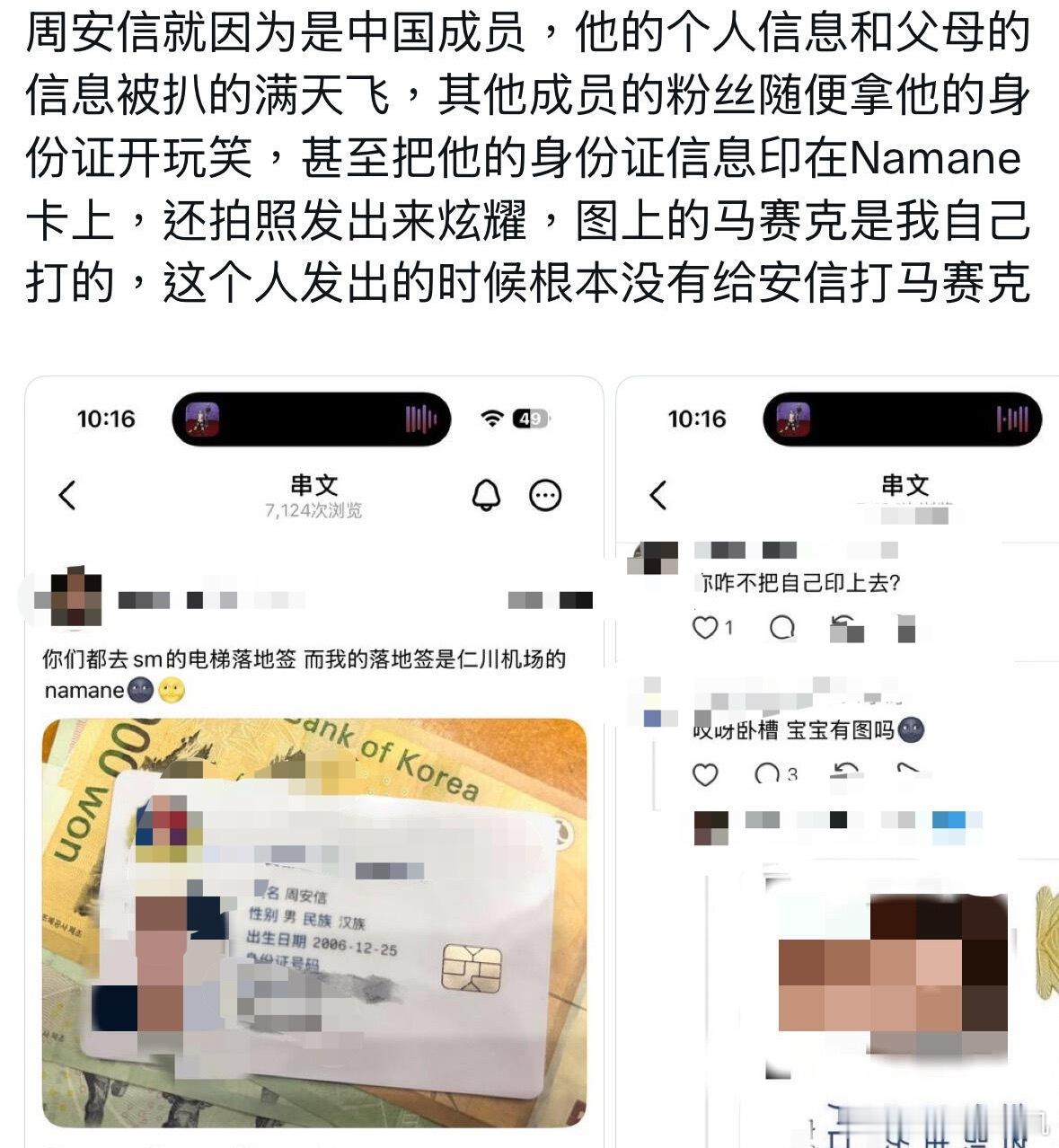 是不是有点太过分了​​​