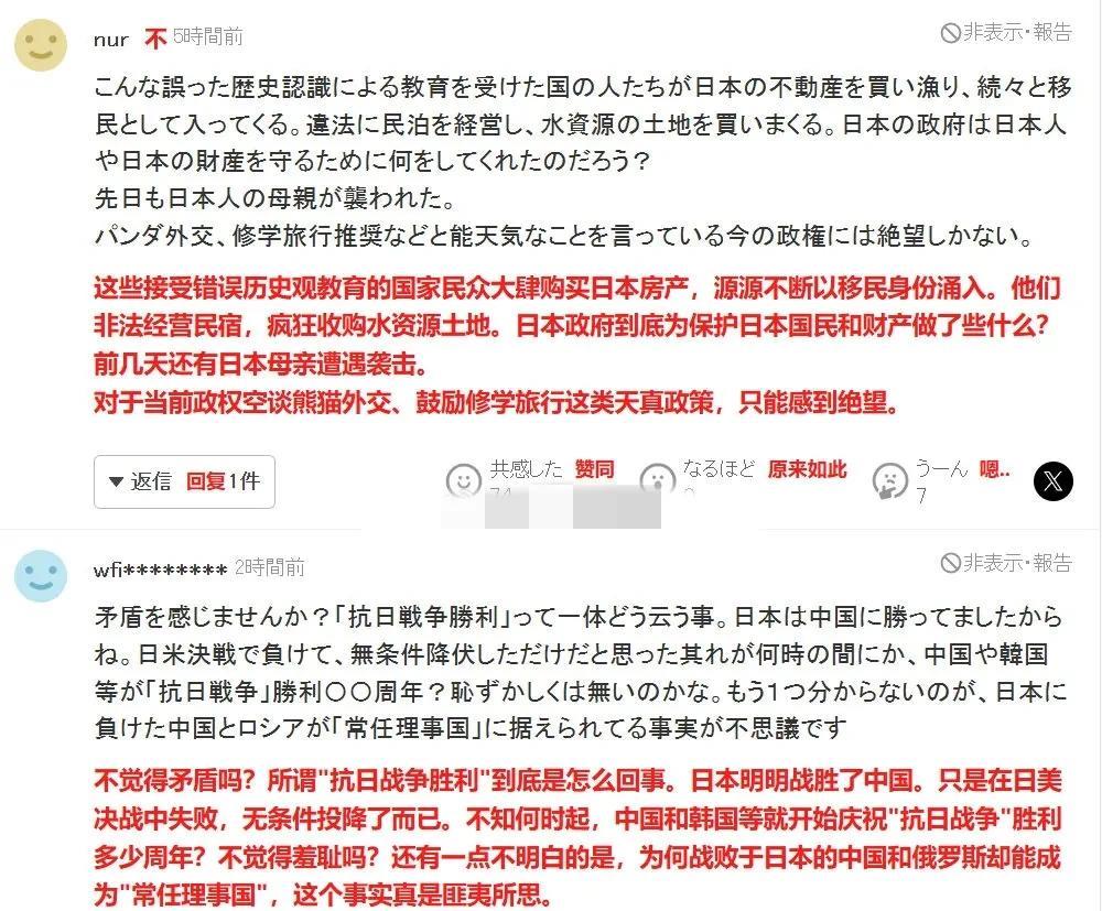 看来小本子人对二战投降中国的结果挺不服气啊，巧了，因为我们也不服气，呕着一肚子火