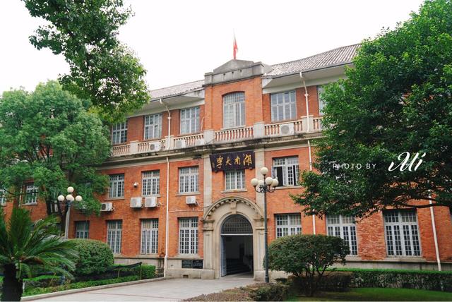 解读湖南大学毕业生薪酬: 材料已脱天坑, 英语比汉语言文学好