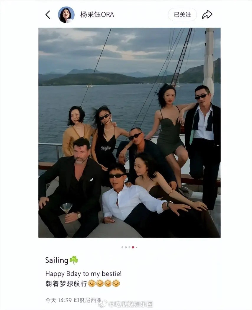 杨采钰晒旅行照，穿吊带辣妹裙好养眼，产后恢复如初美爆了！！！​​​