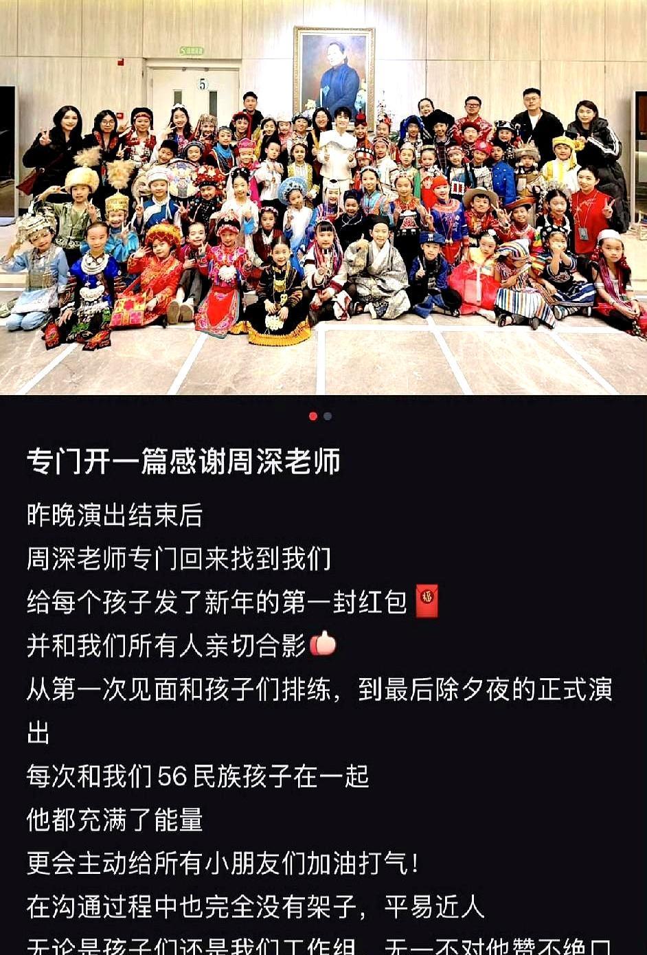 春晚都过去这么久了，谁能想到，一个红包还能让导演组念念不忘。央视总导演于蕾最近