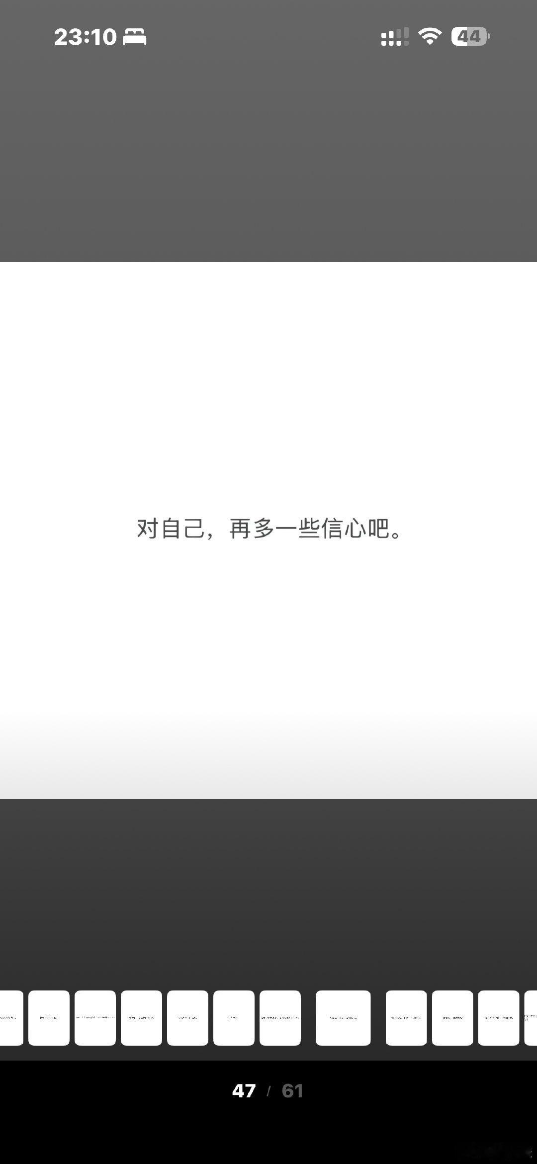 今天和DeepSeek畅聊自己的问题我焦虑不自信发生了很多事情也有了解决办法我今天买的轻松熊就是47