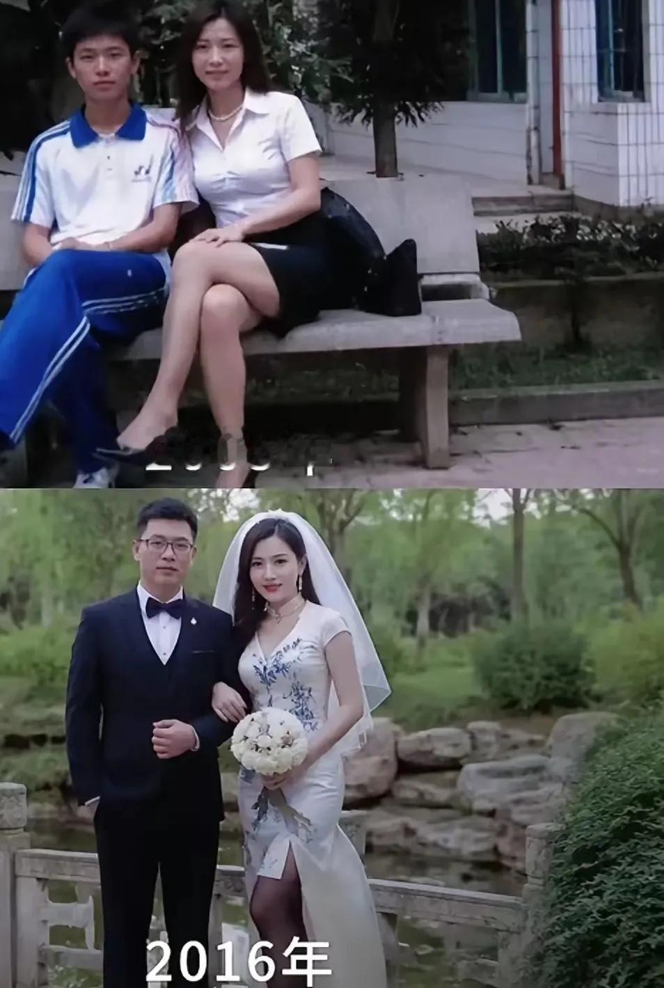 张同学和女英语老师前后11年对比。