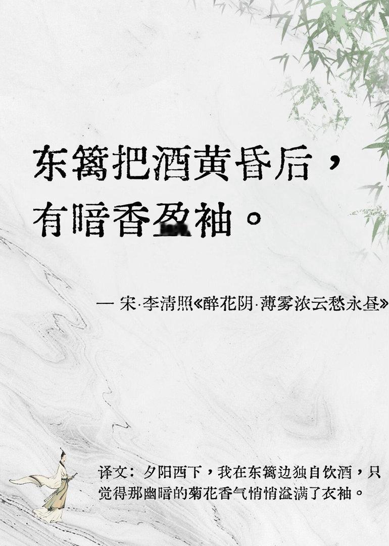 古诗词里的“酒与茶”