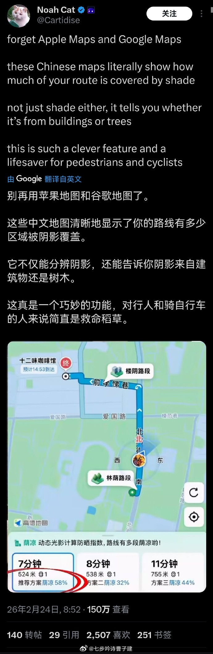 你们老外地图没有的吗我以为这是基础功能