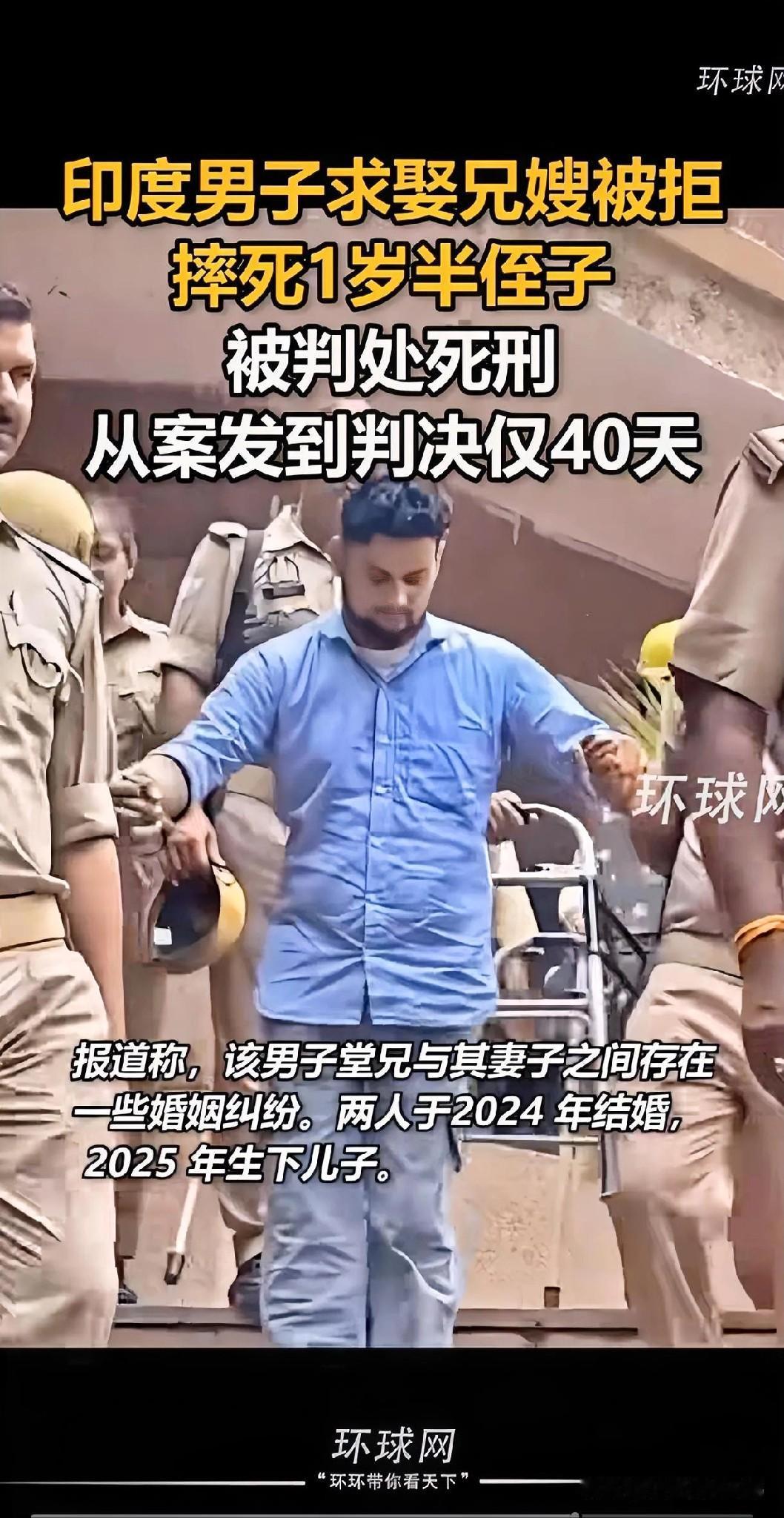 终于藏不住！印度女子拉提·德维正做梦也想不到，那个经常无偿帮助自己的丈夫堂弟维拉