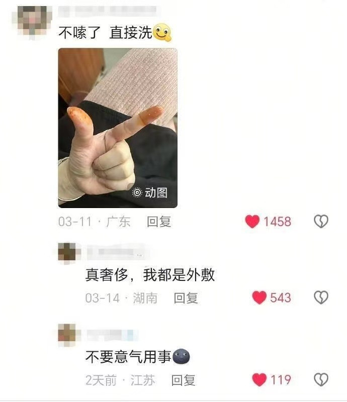 互联网上还是太有生活了笑喷了 ​​​