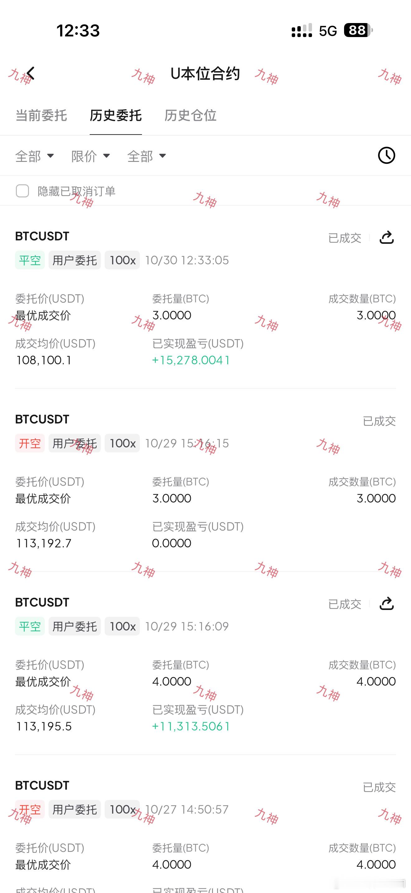 这就是魅力所在，谁能拒绝两单都是几千点利润。比特币超话以太坊eth​​​