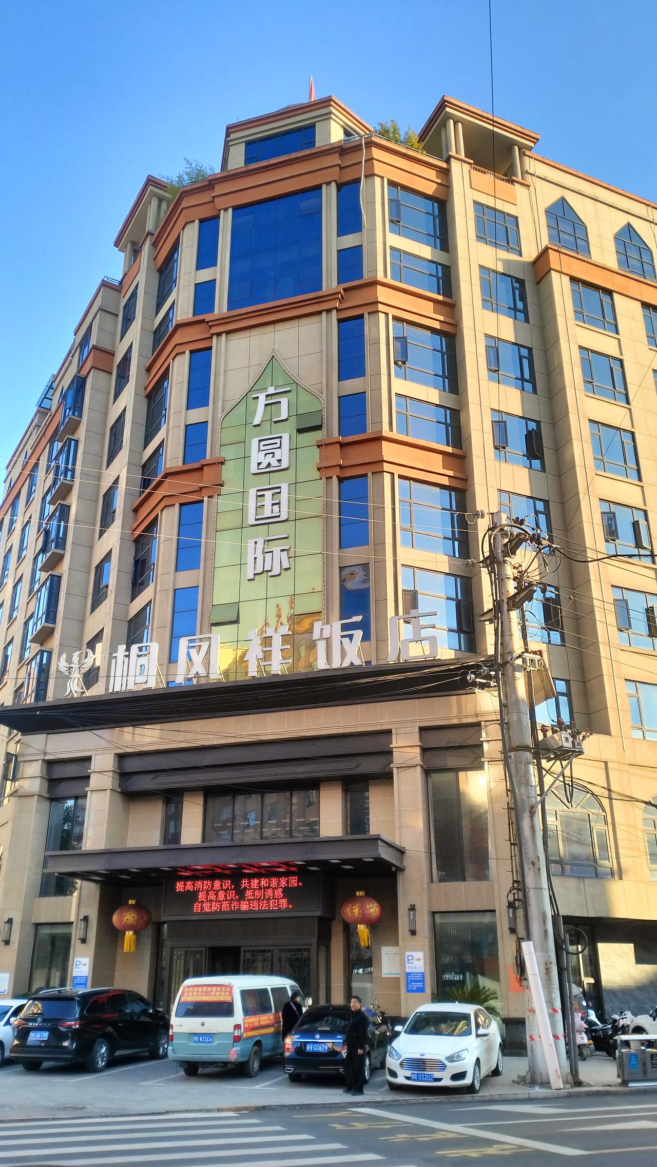 自驾海南之旅5——第四站丹江口市​离开河南省西峡县，沿丹江而下，游览丹江风景名