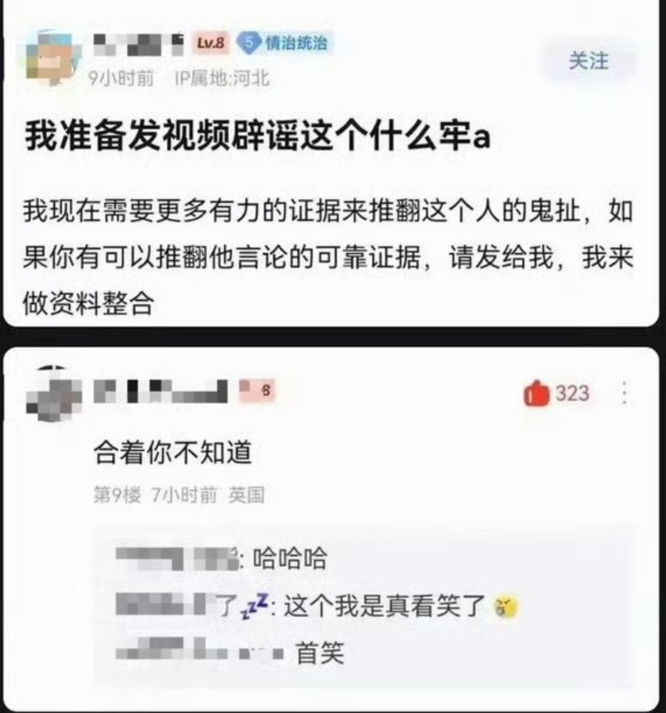 合着你不知道。