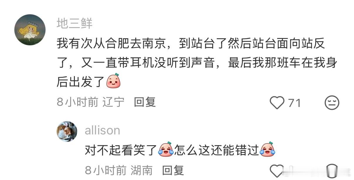 遇上时间黑洞了