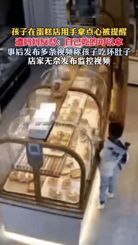 江西一女子连着发了好几条视频，吐槽一家面包店工作人员态度不好，还说孩子吃坏了肚子