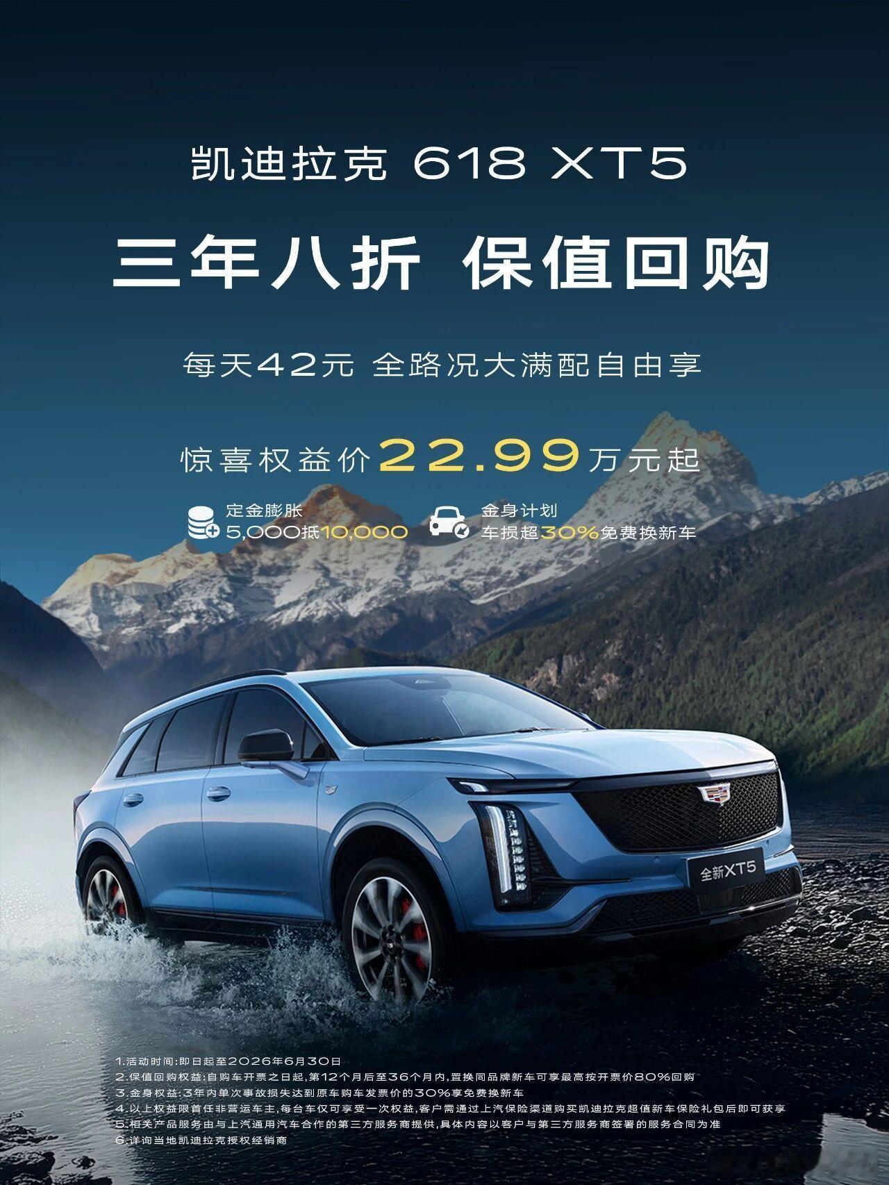 凯迪拉克XT5PHEV现在具体的动力信息公布了，代号为LD3的1.5T发动机，