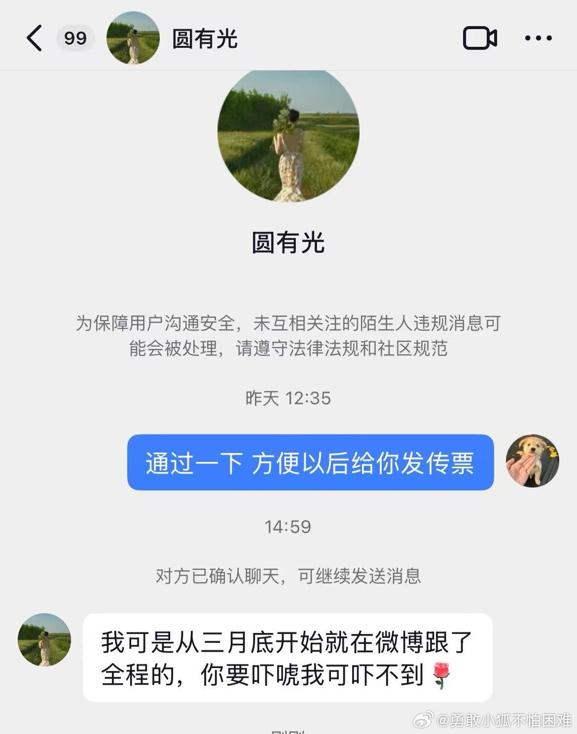现在的网友真挺嚣张的，我很欣赏你造谣别人后拒不认错的硬气但我这个人吃软不吃硬，如