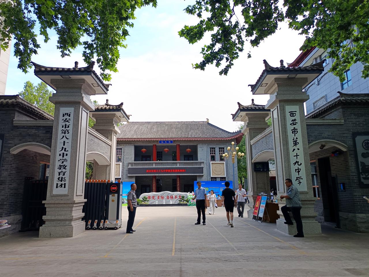 西安市第八十九中学观校日，校本部预估分数线584分，二分校比本部低7-10分，参