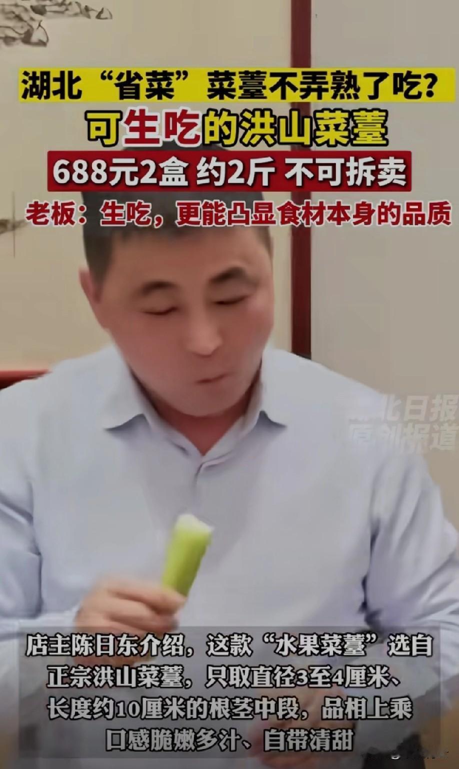 现实就是这么魔幻一方敢卖一方还真买[捂脸哭]