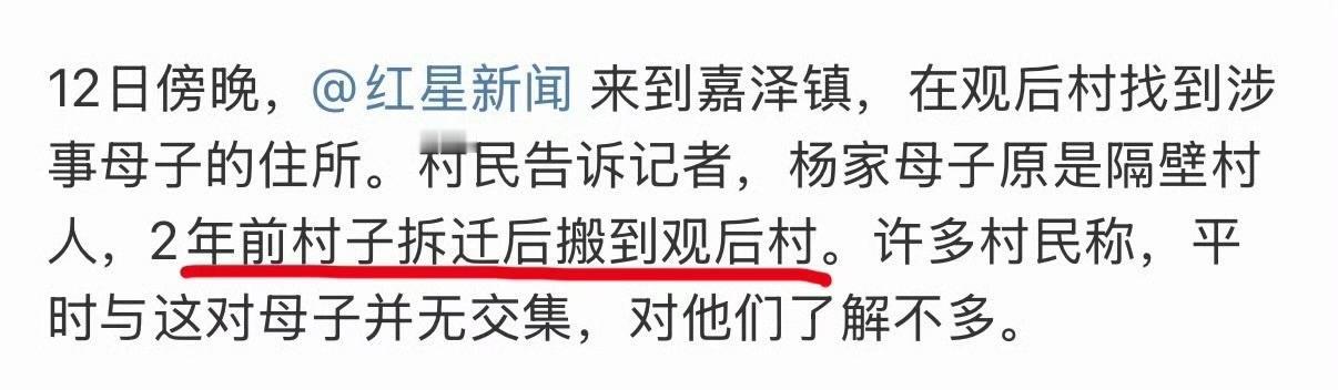 殴打9旬老人的后续：邻居称被儿子殴打老人有4个女儿。老人有四个女儿一个儿子。