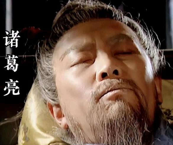 234年诸葛亮刚去世，安汉将军李邈就上书身穿重孝的刘禅：“诸葛亮去世，应该举国欢