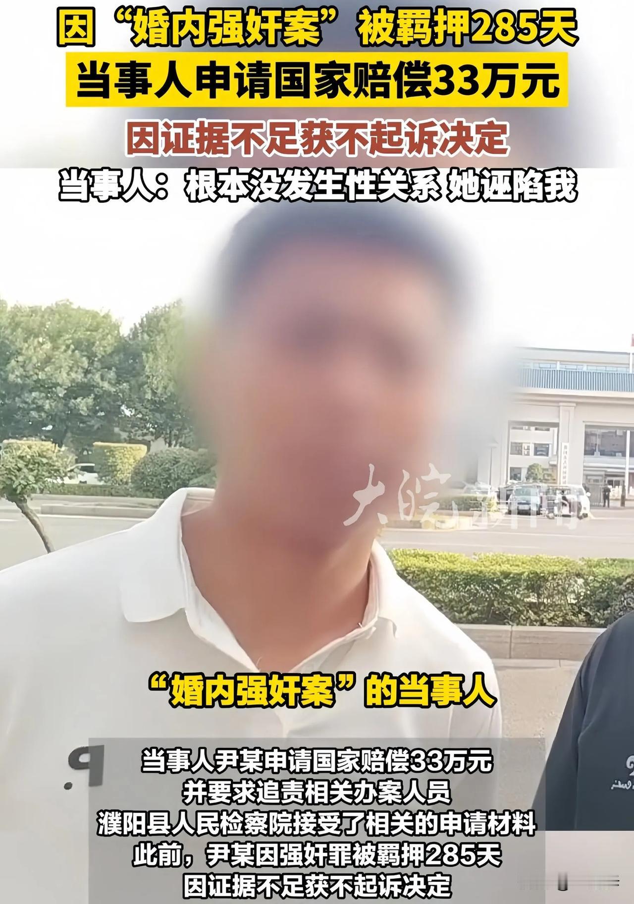 《“三套房两辆车也留不住她？”当代男性拒婚真相：卑微婚姻里，谁还敢当“绝世好男人”？》